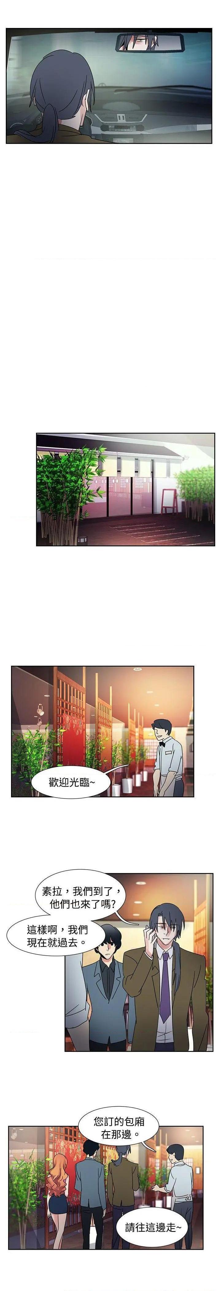 欧菲莉亚[h漫]韩漫全集-欧菲莉亚-第40話 第40話 无删减无遮挡章节图片 