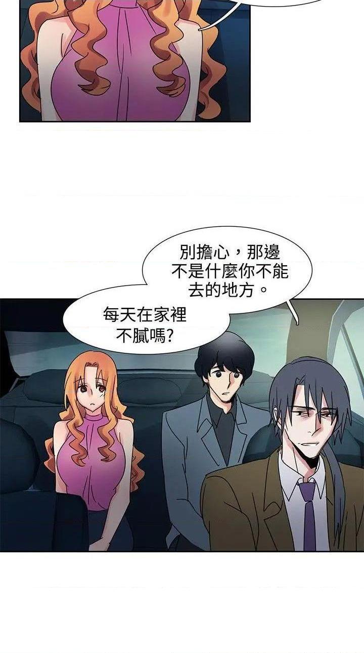 欧菲莉亚[h漫]韩漫全集-欧菲莉亚-第40話 第40話 无删减无遮挡章节图片 