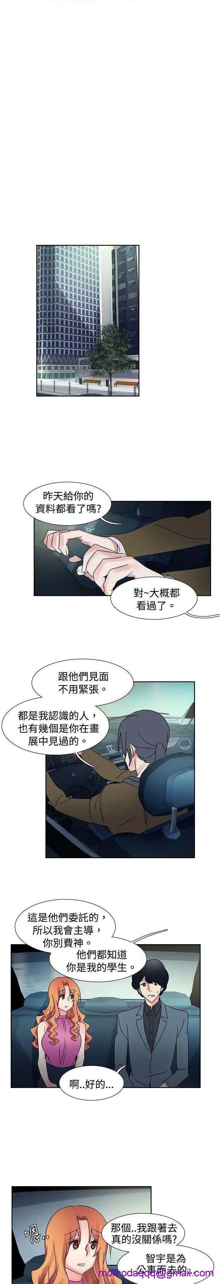 欧菲莉亚[h漫]韩漫全集-欧菲莉亚-第40話 第40話 无删减无遮挡章节图片 