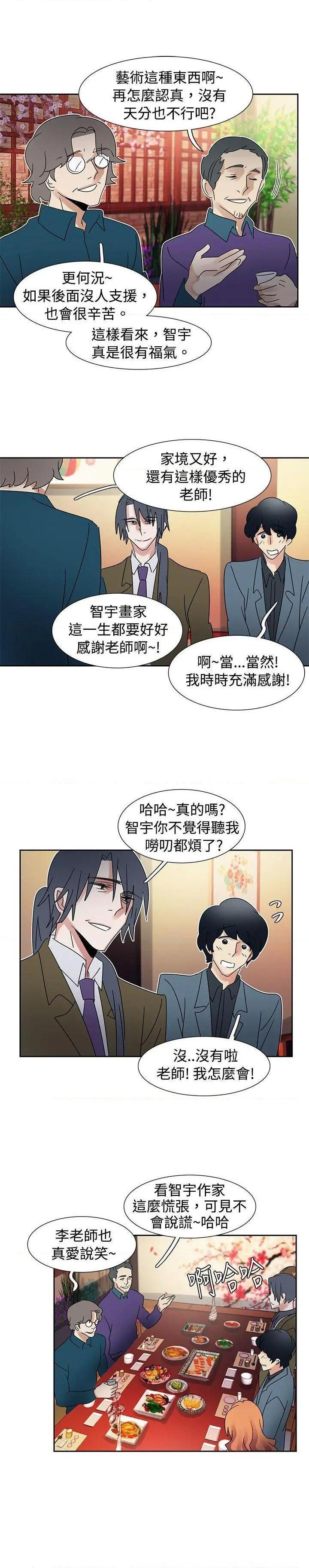 欧菲莉亚[h漫]韩漫全集-欧菲莉亚-第40話 第40話 无删减无遮挡章节图片 