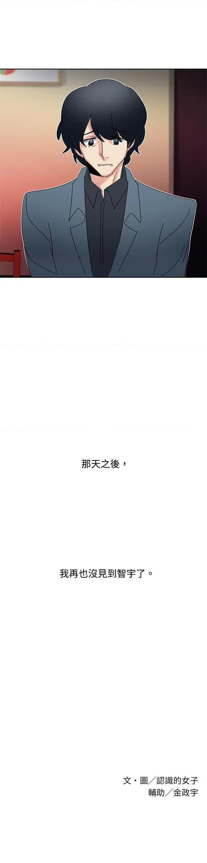 欧菲莉亚[h漫]韩漫全集-欧菲莉亚-第41話 第41話 无删减无遮挡章节图片 