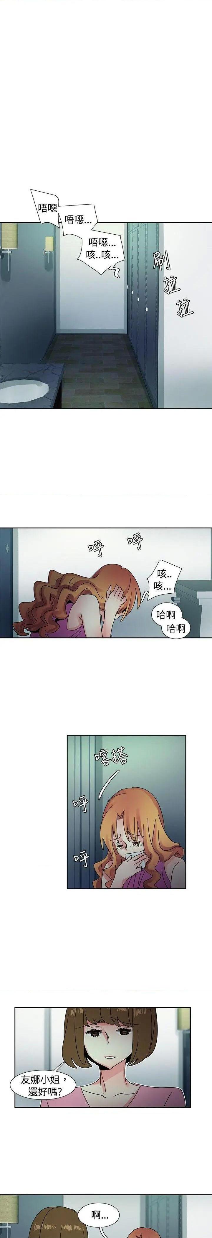 欧菲莉亚[h漫]韩漫全集-欧菲莉亚-第41話 第41話 无删减无遮挡章节图片 