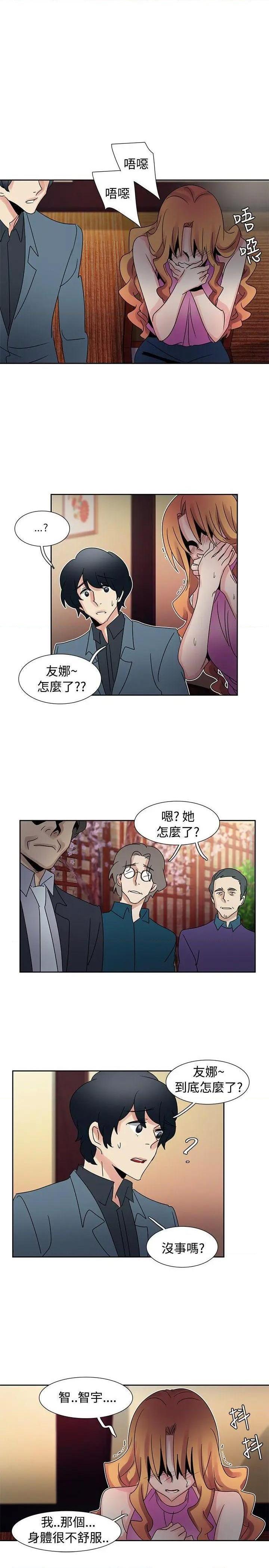 欧菲莉亚[h漫]韩漫全集-欧菲莉亚-第41話 第41話 无删减无遮挡章节图片 