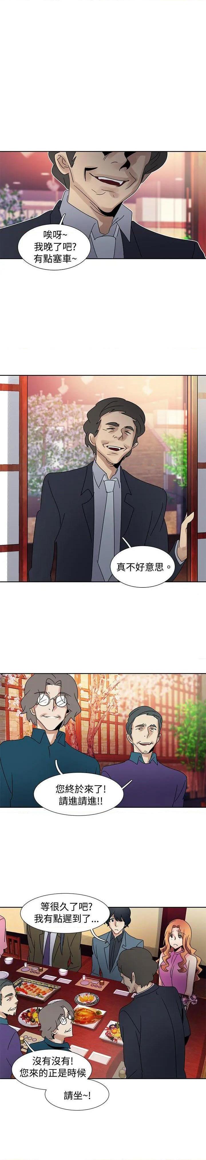 欧菲莉亚[h漫]韩漫全集-欧菲莉亚-第41話 第41話 无删减无遮挡章节图片 