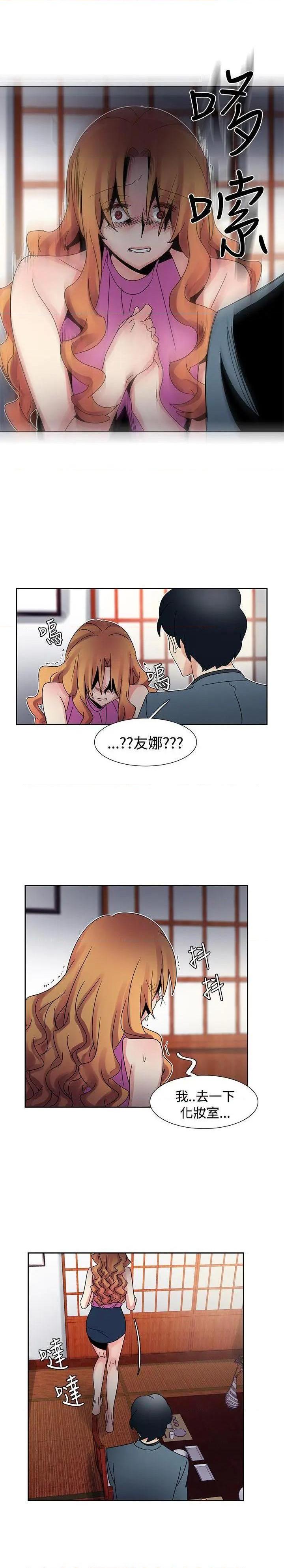 欧菲莉亚[h漫]韩漫全集-欧菲莉亚-第41話 第41話 无删减无遮挡章节图片 