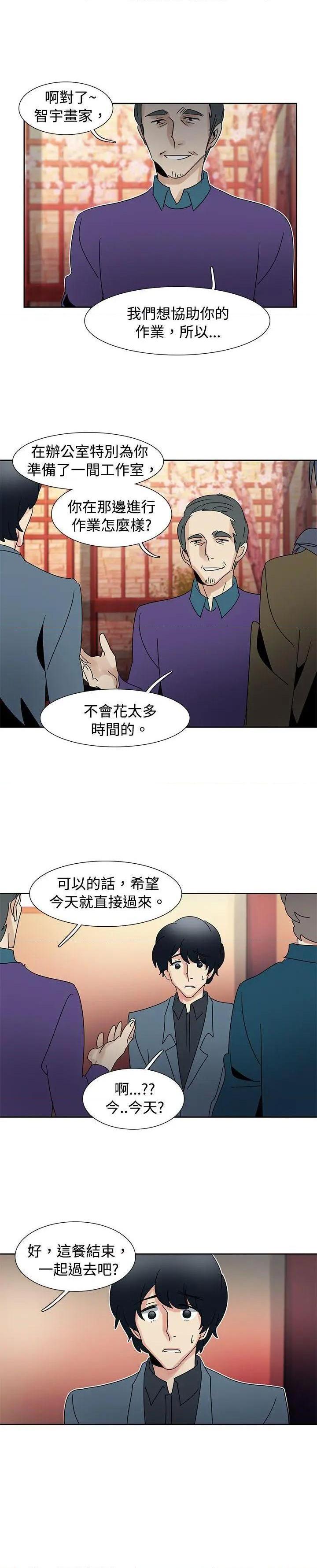 欧菲莉亚[h漫]韩漫全集-欧菲莉亚-第41話 第41話 无删减无遮挡章节图片 