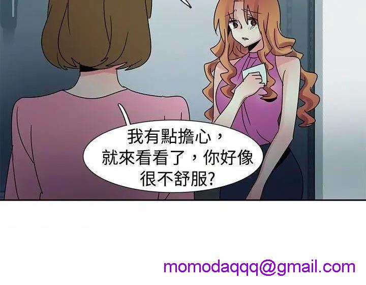 欧菲莉亚[h漫]韩漫全集-欧菲莉亚-第41話 第41話 无删减无遮挡章节图片 