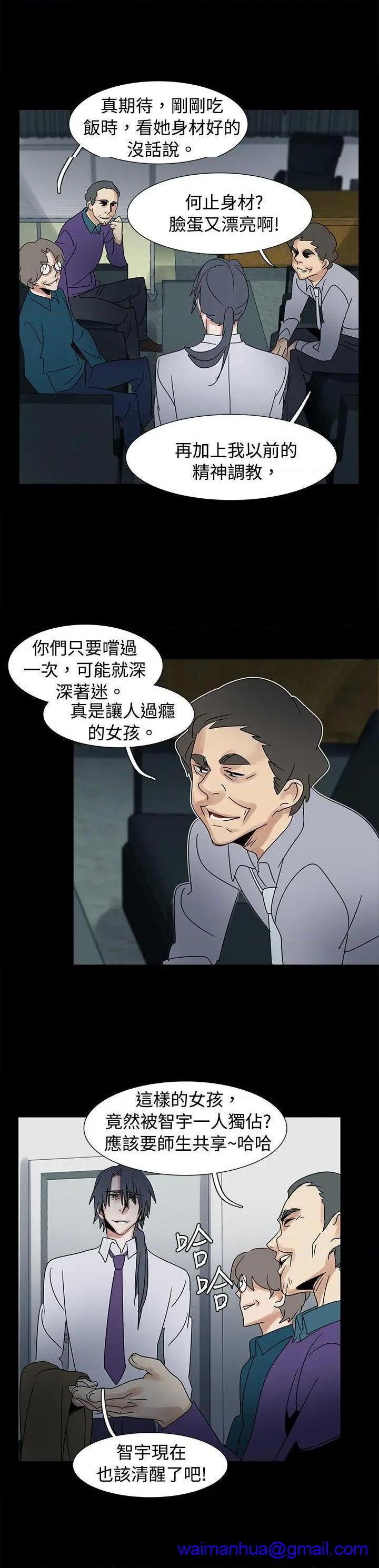 欧菲莉亚[h漫]韩漫全集-欧菲莉亚-第42話 第42話 无删减无遮挡章节图片 