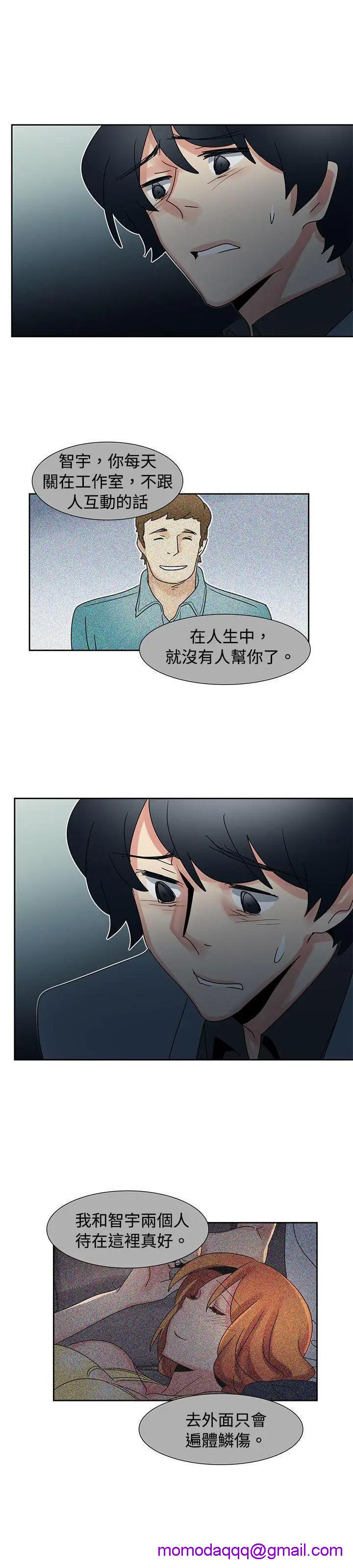 欧菲莉亚[h漫]韩漫全集-欧菲莉亚-第42話 第42話 无删减无遮挡章节图片 