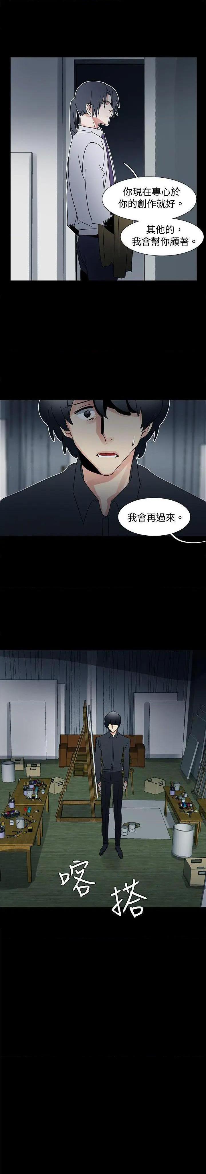 欧菲莉亚[h漫]韩漫全集-欧菲莉亚-第42話 第42話 无删减无遮挡章节图片 