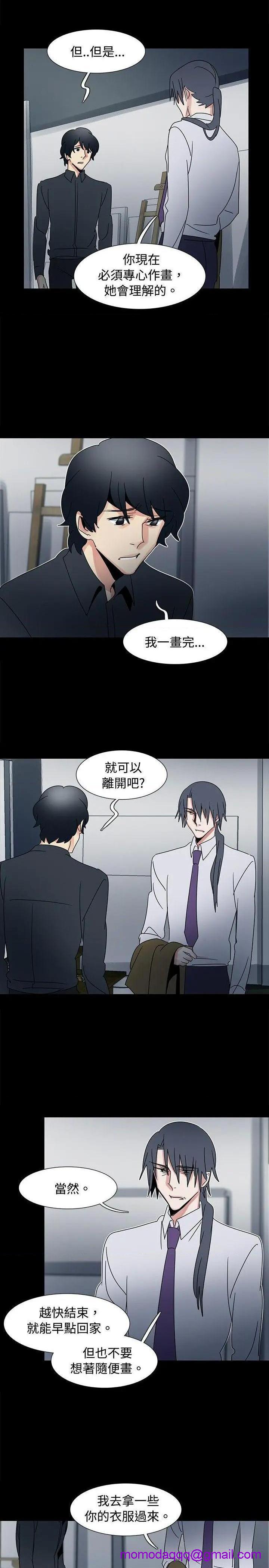 欧菲莉亚[h漫]韩漫全集-欧菲莉亚-第42話 第42話 无删减无遮挡章节图片 
