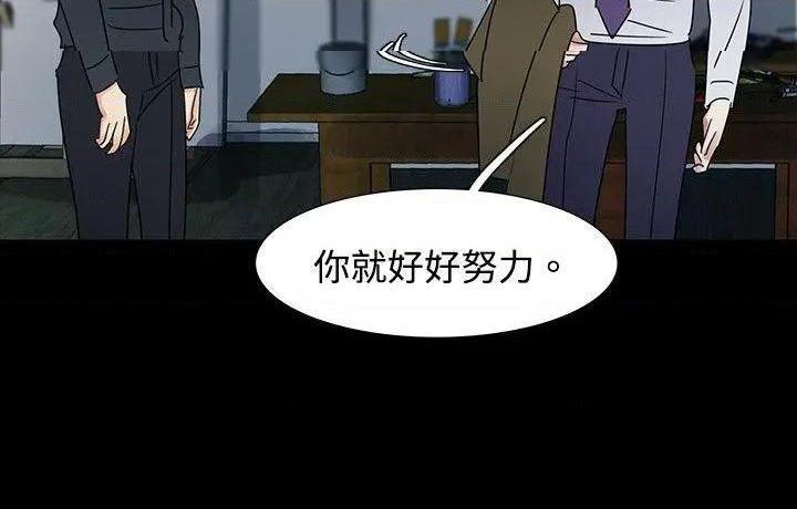 欧菲莉亚[h漫]韩漫全集-欧菲莉亚-第42話 第42話 无删减无遮挡章节图片 