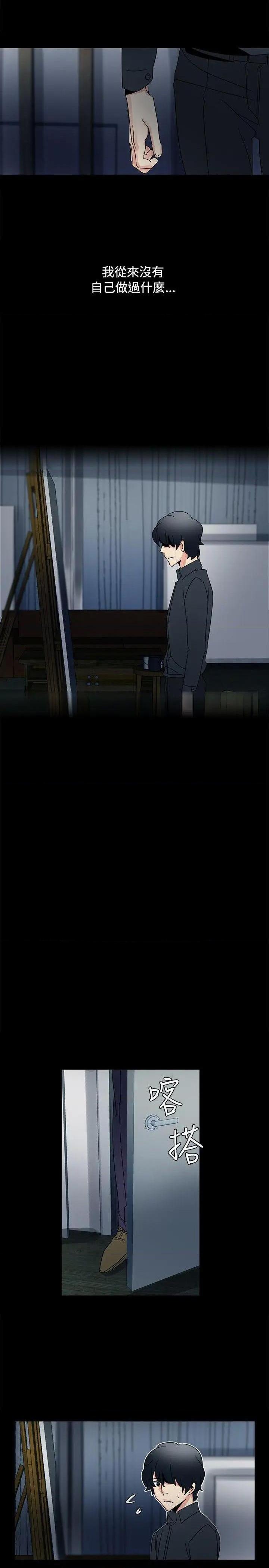 欧菲莉亚[h漫]韩漫全集-欧菲莉亚-第42話 第42話 无删减无遮挡章节图片 