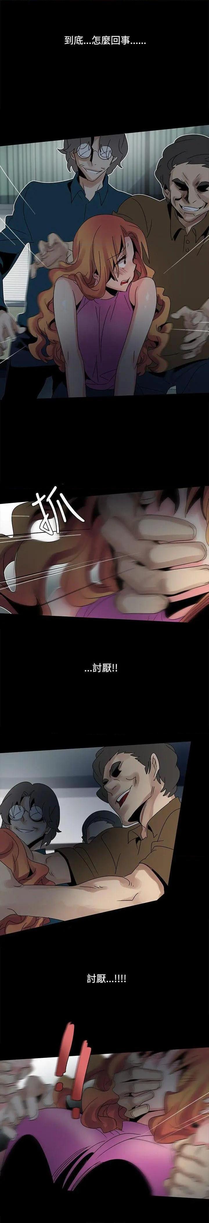 欧菲莉亚[h漫]韩漫全集-欧菲莉亚-第43話 第43話 无删减无遮挡章节图片 
