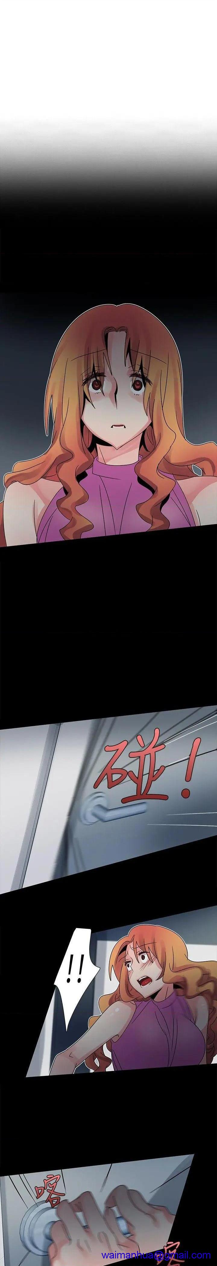 欧菲莉亚[h漫]韩漫全集-欧菲莉亚-第43話 第43話 无删减无遮挡章节图片 