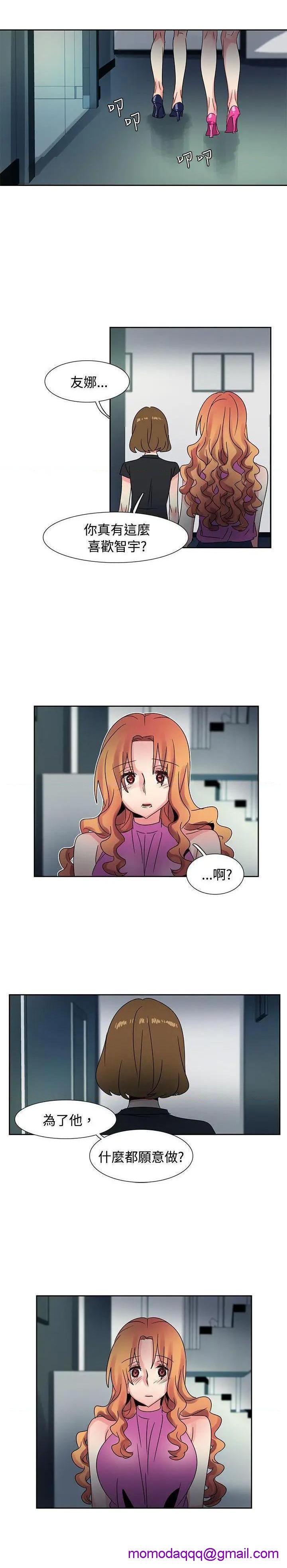 欧菲莉亚[h漫]韩漫全集-欧菲莉亚-第43話 第43話 无删减无遮挡章节图片 