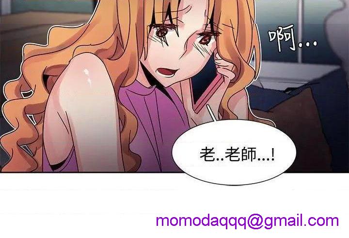 欧菲莉亚[h漫]韩漫全集-欧菲莉亚-第43話 第43話 无删减无遮挡章节图片 