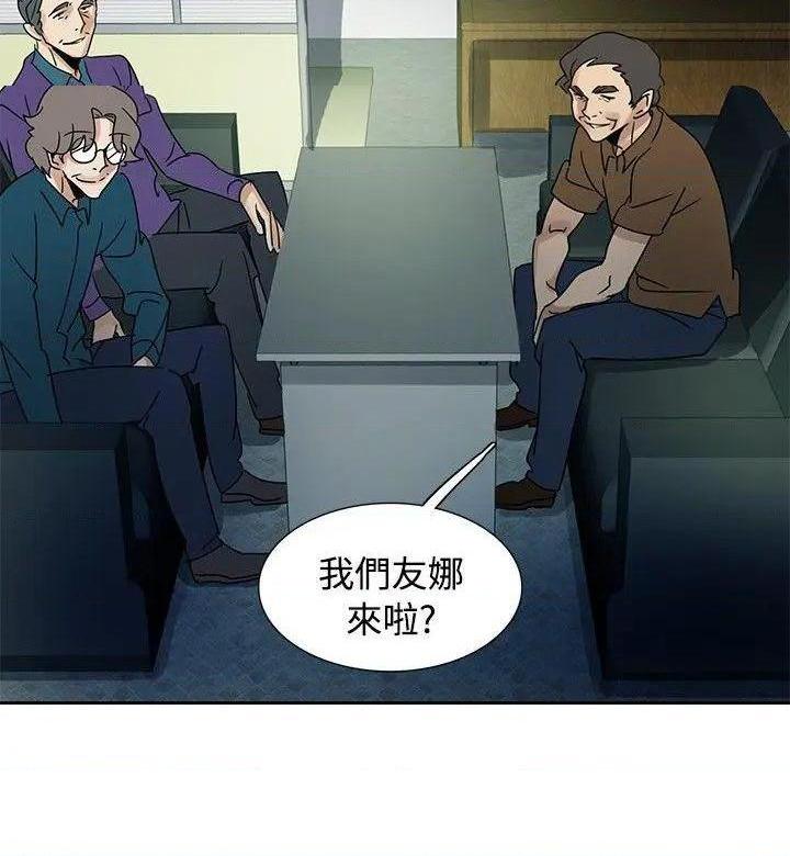 欧菲莉亚[h漫]韩漫全集-欧菲莉亚-第43話 第43話 无删减无遮挡章节图片 