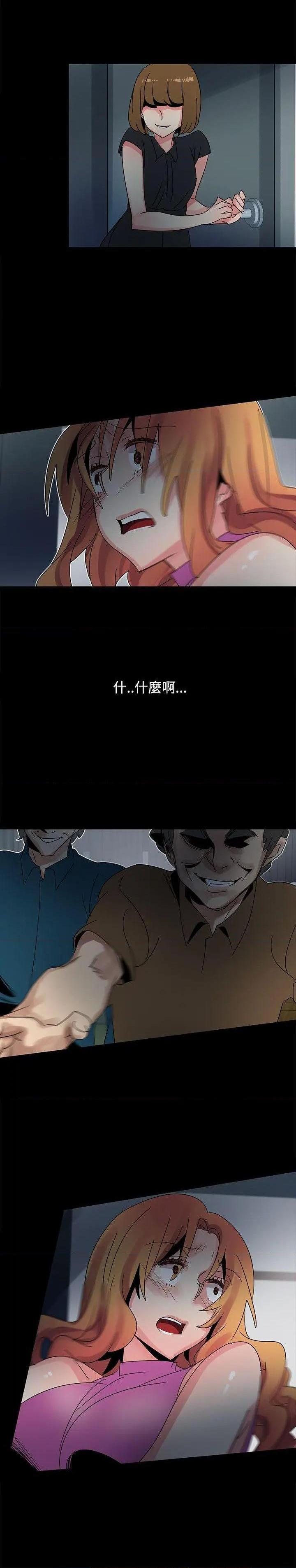 欧菲莉亚[h漫]韩漫全集-欧菲莉亚-第43話 第43話 无删减无遮挡章节图片 