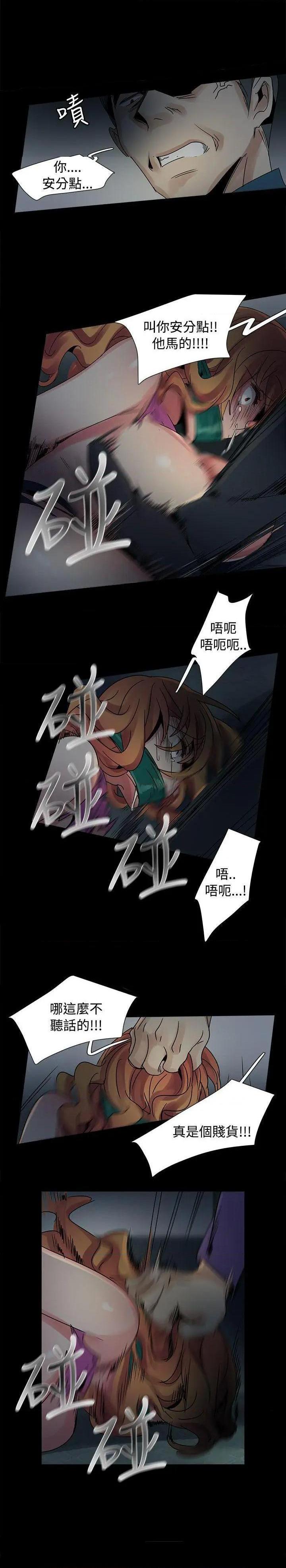 欧菲莉亚[h漫]韩漫全集-欧菲莉亚-第44話 第44話 无删减无遮挡章节图片 