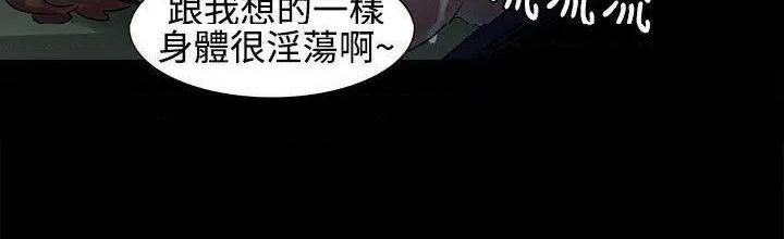 欧菲莉亚[h漫]韩漫全集-欧菲莉亚-第44話 第44話 无删减无遮挡章节图片 