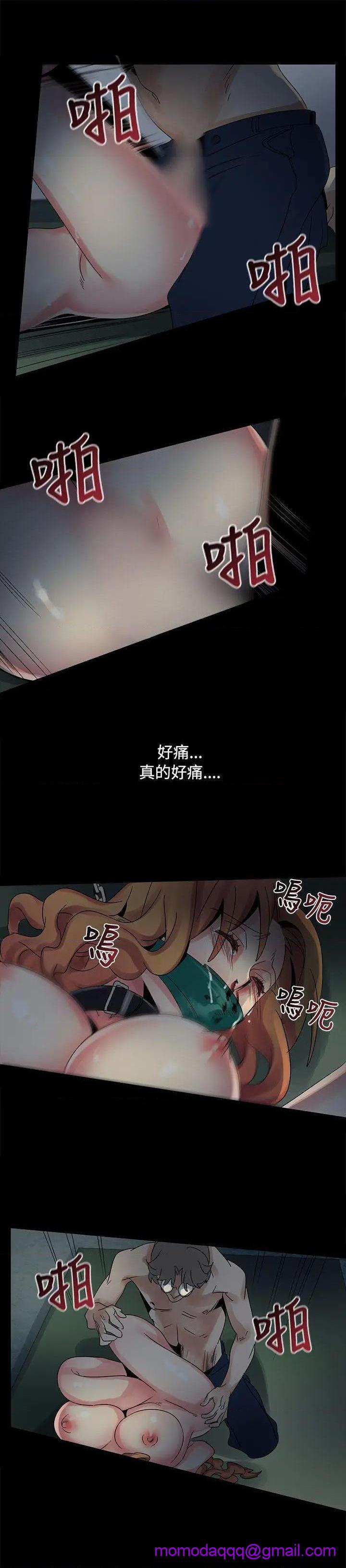 欧菲莉亚[h漫]韩漫全集-欧菲莉亚-第44話 第44話 无删减无遮挡章节图片 