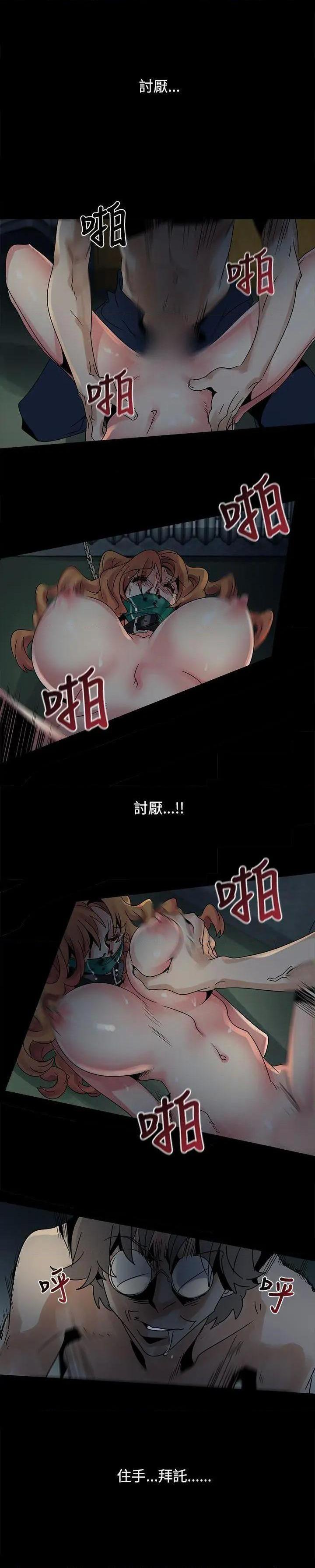 欧菲莉亚[h漫]韩漫全集-欧菲莉亚-第44話 第44話 无删减无遮挡章节图片 