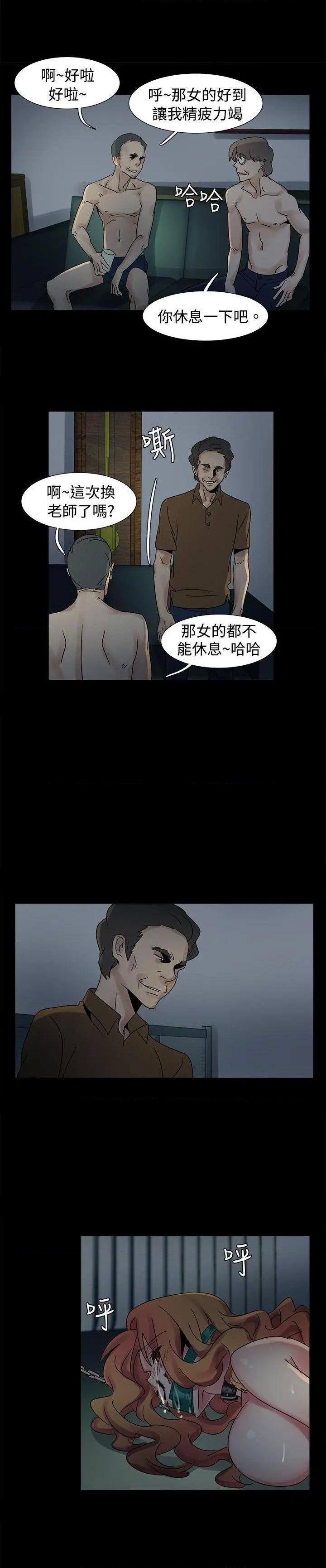 欧菲莉亚[h漫]韩漫全集-欧菲莉亚-第45話 第45話 无删减无遮挡章节图片 