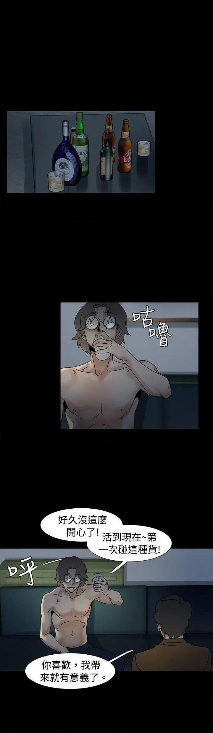 欧菲莉亚[h漫]韩漫全集-欧菲莉亚-第45話 第45話 无删减无遮挡章节图片 