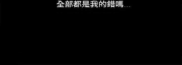 欧菲莉亚[h漫]韩漫全集-欧菲莉亚-第45話 第45話 无删减无遮挡章节图片 