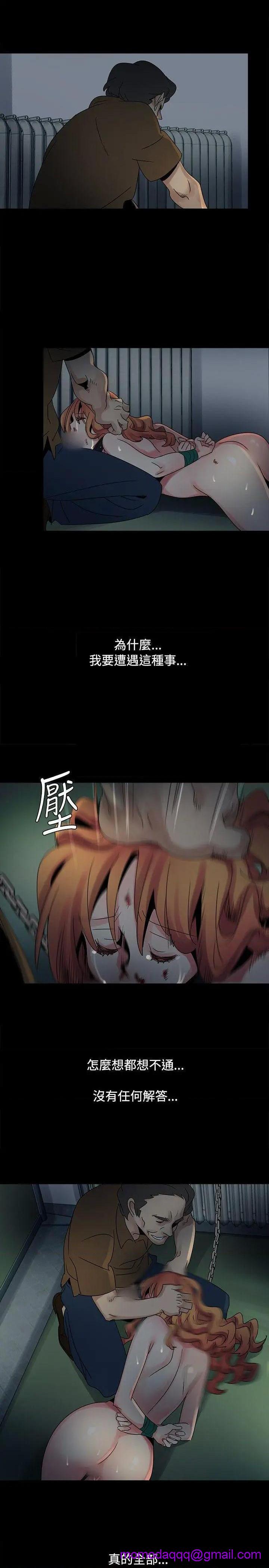 欧菲莉亚[h漫]韩漫全集-欧菲莉亚-第45話 第45話 无删减无遮挡章节图片 