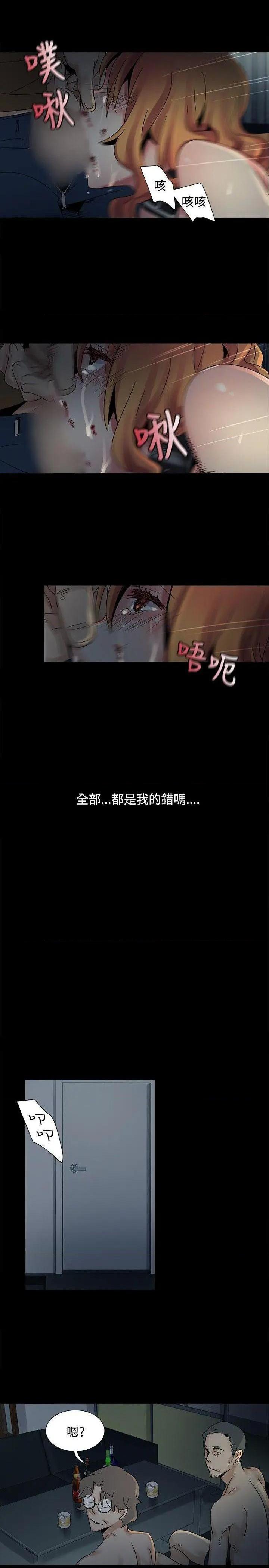 欧菲莉亚[h漫]韩漫全集-欧菲莉亚-第45話 第45話 无删减无遮挡章节图片 