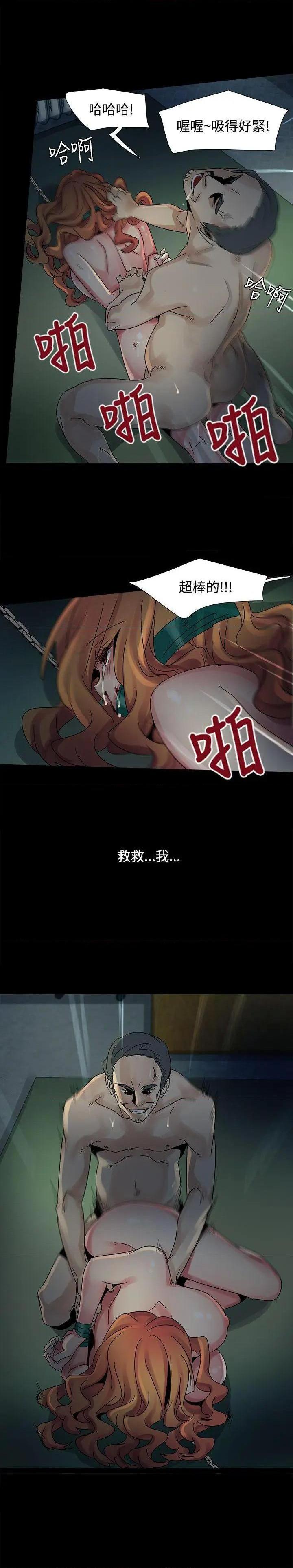 欧菲莉亚[h漫]韩漫全集-欧菲莉亚-第45話 第45話 无删减无遮挡章节图片 