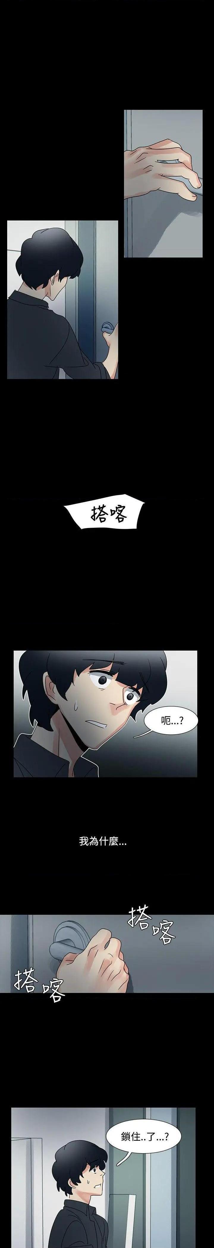 欧菲莉亚[h漫]韩漫全集-欧菲莉亚-第46話 第46話 无删减无遮挡章节图片 