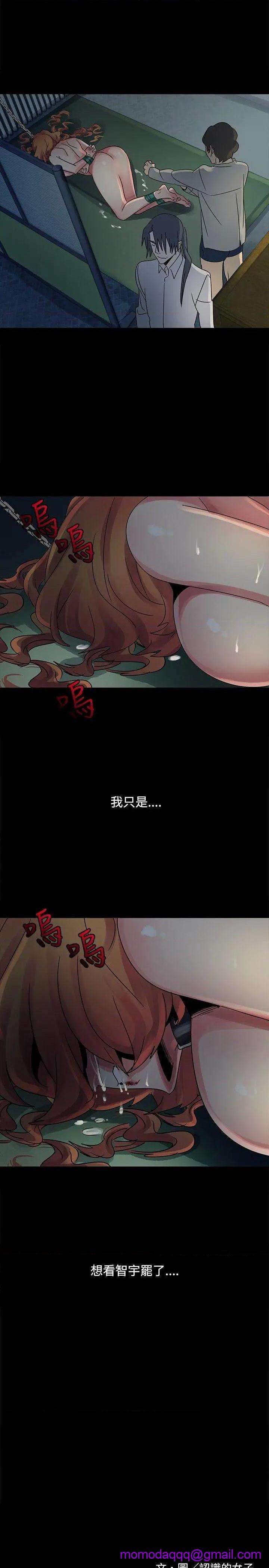 欧菲莉亚[h漫]韩漫全集-欧菲莉亚-第46話 第46話 无删减无遮挡章节图片 