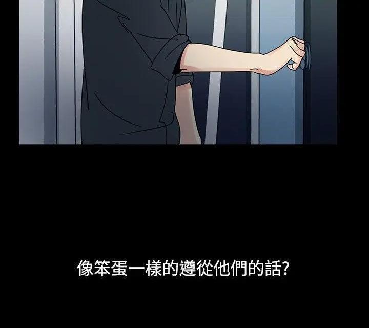 欧菲莉亚[h漫]韩漫全集-欧菲莉亚-第46話 第46話 无删减无遮挡章节图片 
