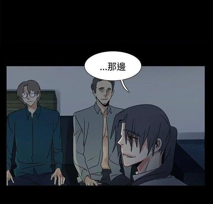 欧菲莉亚[h漫]韩漫全集-欧菲莉亚-第46話 第46話 无删减无遮挡章节图片 