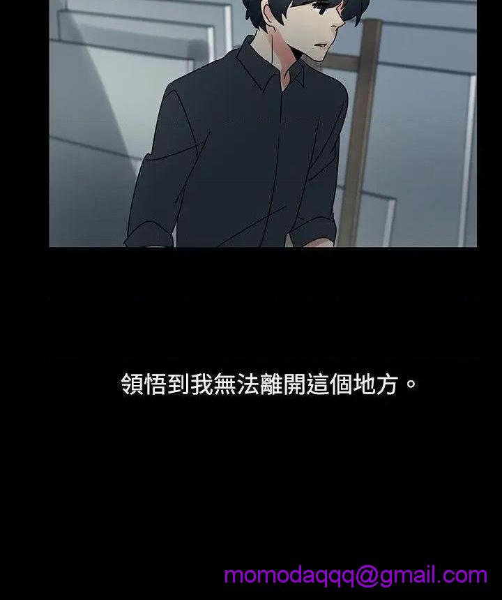 欧菲莉亚[h漫]韩漫全集-欧菲莉亚-第46話 第46話 无删减无遮挡章节图片 
