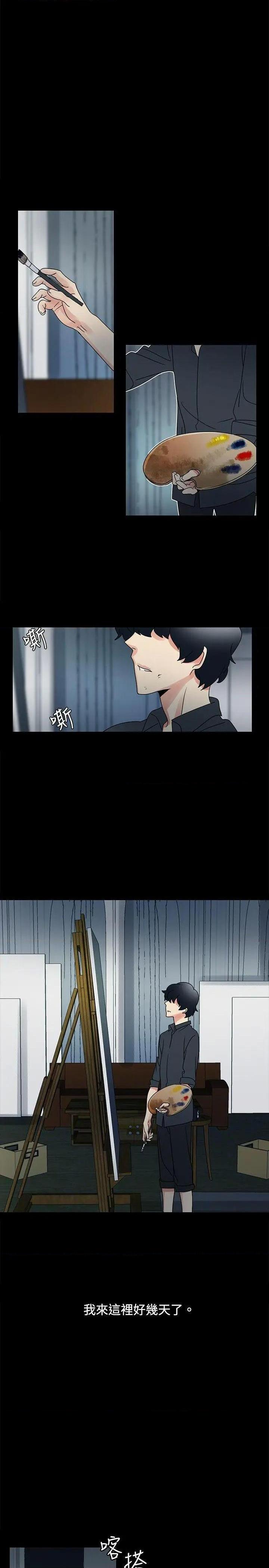 欧菲莉亚[h漫]韩漫全集-欧菲莉亚-第46話 第46話 无删减无遮挡章节图片 