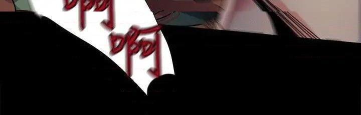 欧菲莉亚[h漫]韩漫全集-欧菲莉亚-第46話 第46話 无删减无遮挡章节图片 