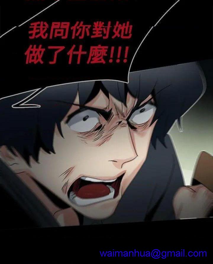 欧菲莉亚[h漫]韩漫全集-欧菲莉亚-第47話 第47話 无删减无遮挡章节图片 