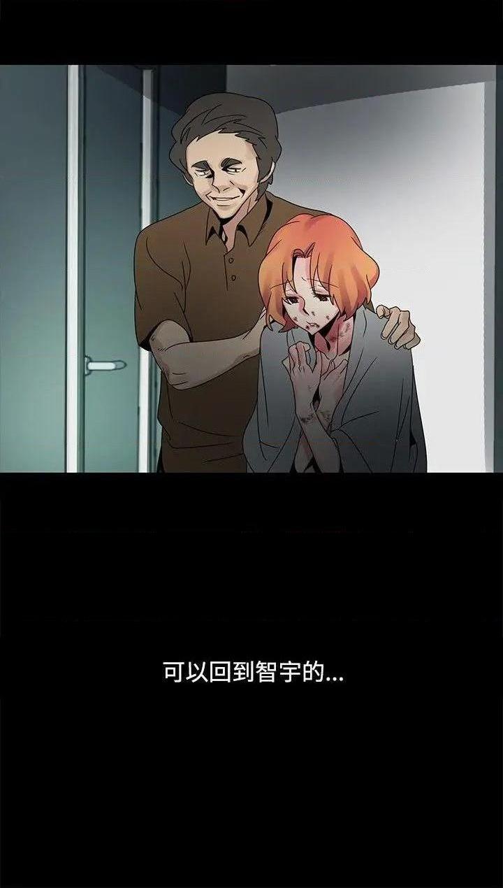欧菲莉亚[h漫]韩漫全集-欧菲莉亚-第47話 第47話 无删减无遮挡章节图片 