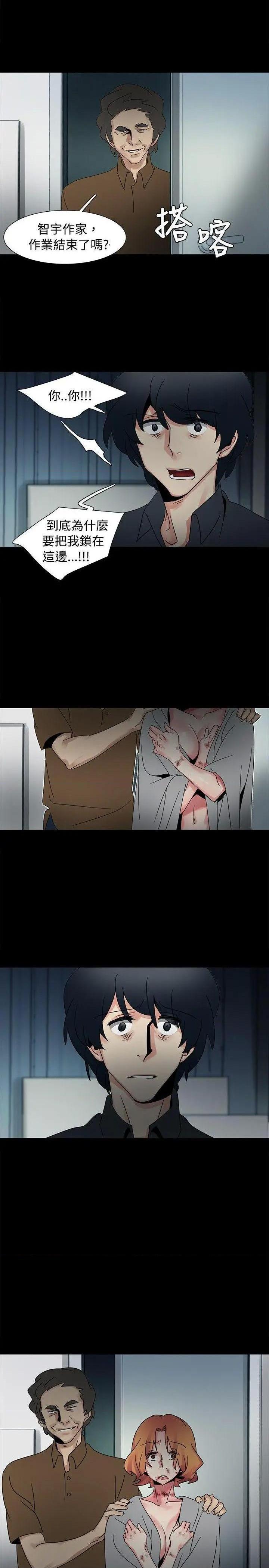 欧菲莉亚[h漫]韩漫全集-欧菲莉亚-第47話 第47話 无删减无遮挡章节图片 