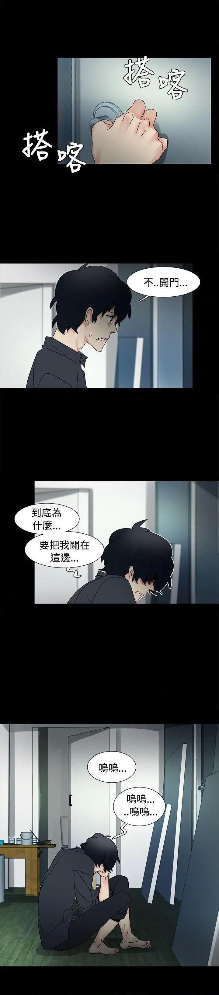 欧菲莉亚[h漫]韩漫全集-欧菲莉亚-第47話 第47話 无删减无遮挡章节图片 