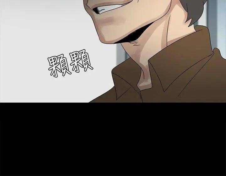 欧菲莉亚[h漫]韩漫全集-欧菲莉亚-第47話 第47話 无删减无遮挡章节图片 