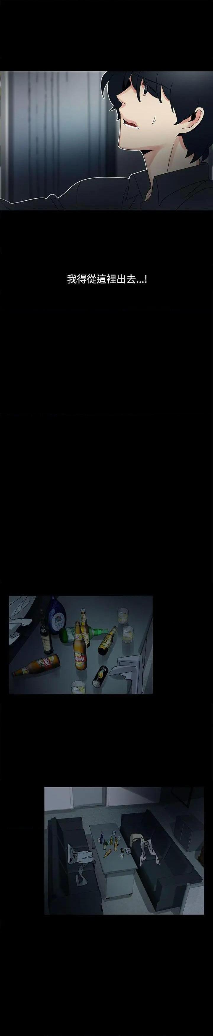 欧菲莉亚[h漫]韩漫全集-欧菲莉亚-第47話 第47話 无删减无遮挡章节图片 