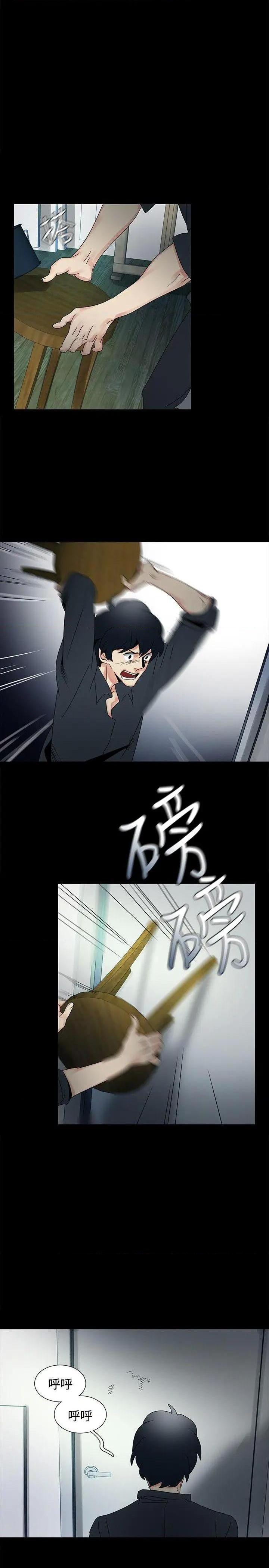 欧菲莉亚[h漫]韩漫全集-欧菲莉亚-第47話 第47話 无删减无遮挡章节图片 