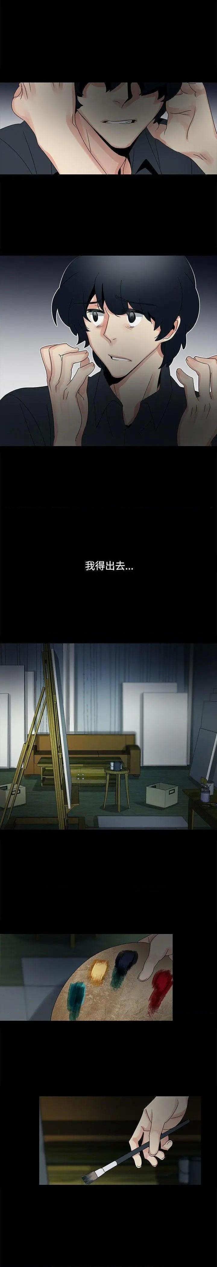 欧菲莉亚[h漫]韩漫全集-欧菲莉亚-第47話 第47話 无删减无遮挡章节图片 