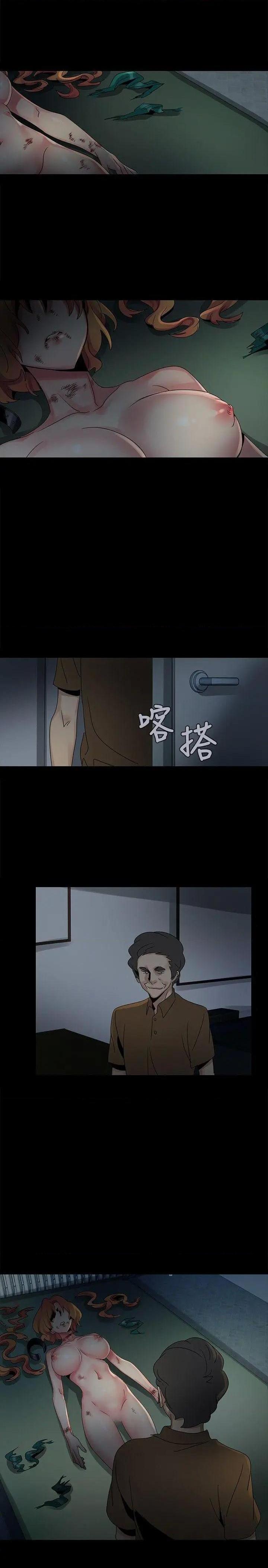 欧菲莉亚[h漫]韩漫全集-欧菲莉亚-第47話 第47話 无删减无遮挡章节图片 