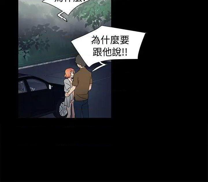 欧菲莉亚[h漫]韩漫全集-欧菲莉亚-第48話 第48話 无删减无遮挡章节图片 
